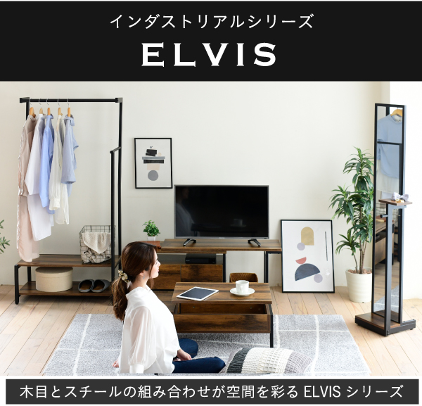 インダストリアルシリーズ ELVIS エルヴィス リフティングテーブル Lowタイプ KKS-0024 スライド画像10