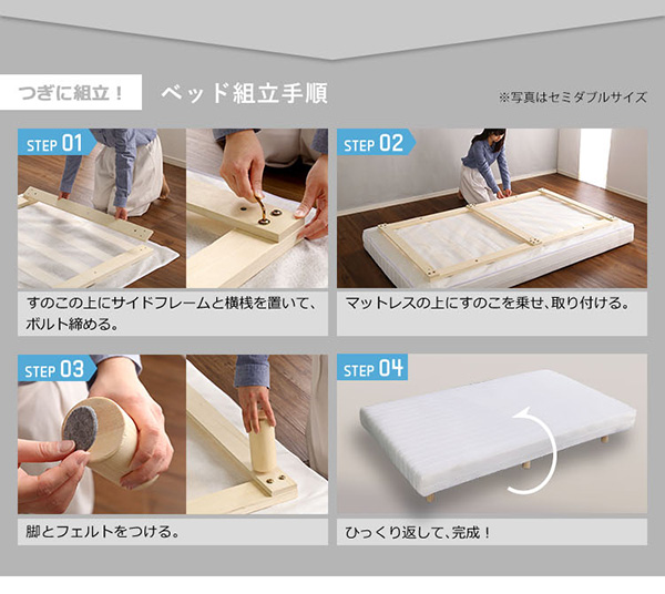 脚付きロールマットレス ポケットコイル Unite Doux ユニテ・ドゥ シングル 商品説明画像6
