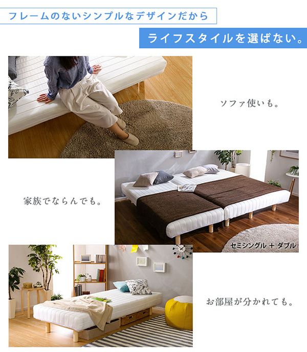 脚付きロールマットレス ポケットコイル Unite Doux ユニテ・ドゥ ダブル 商品説明画像4