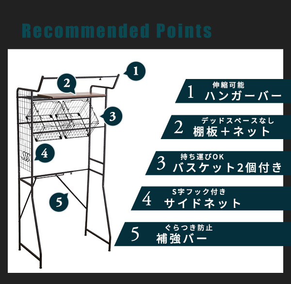 ヴィンテージ ランドリーラック バスケットタイプ 商品説明画像2
