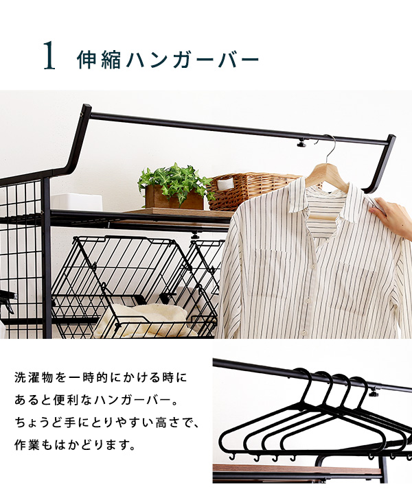 ヴィンテージ ランドリーラック バスケットタイプ 商品説明画像4