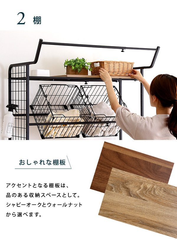 ヴィンテージ ランドリーラック バスケットタイプ 商品説明画像5