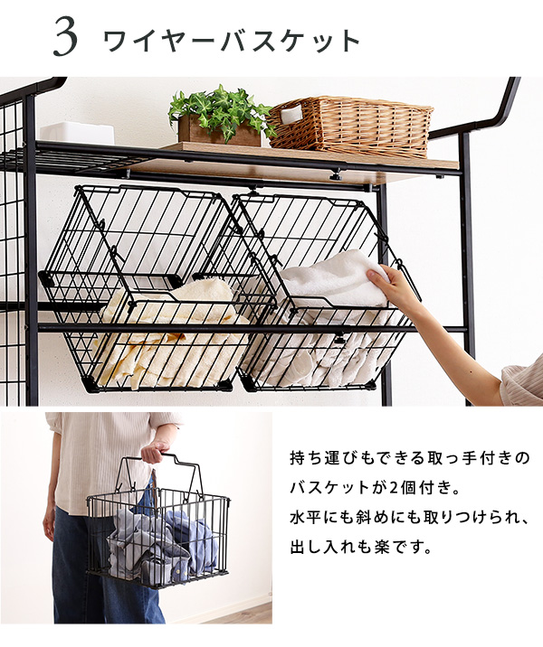 ヴィンテージ ランドリーラック バスケットタイプ 商品説明画像7