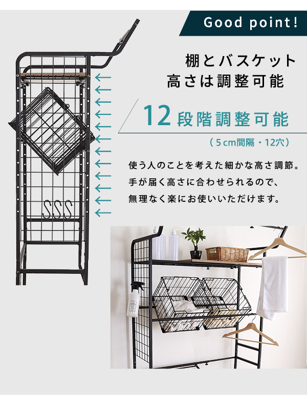 ヴィンテージ ランドリーラック バスケットタイプ 商品説明画像8