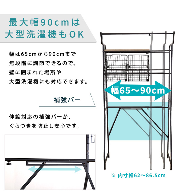 ヴィンテージ ランドリーラック バスケットタイプ 商品説明画像10