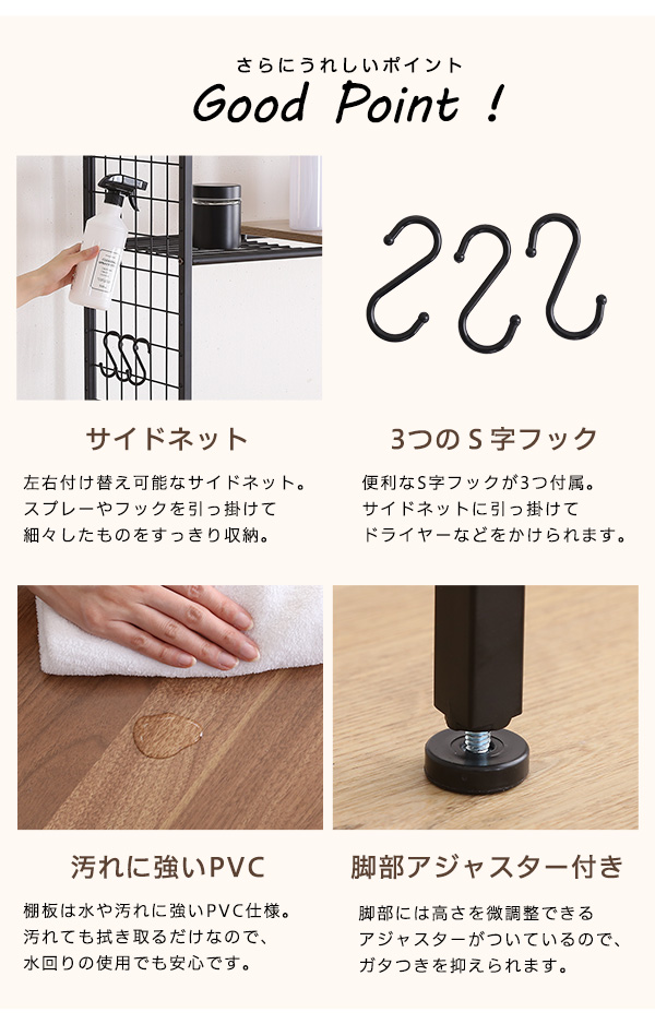 ヴィンテージ ランドリーラック バスケットタイプ 商品説明画像11