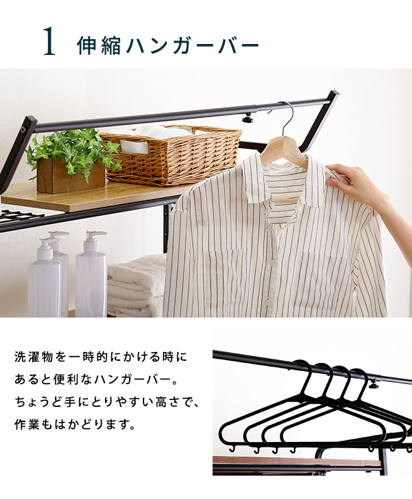 ヴィンテージ ランドリーラック 棚板タイプ 商品説明画像4
