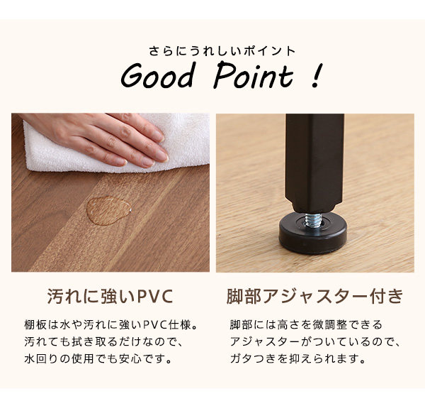 ヴィンテージ ランドリーラック 棚板タイプ 商品説明画像11