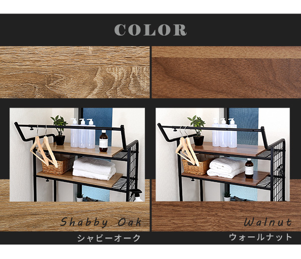ヴィンテージ ランドリーラック 棚板タイプ 商品説明画像12