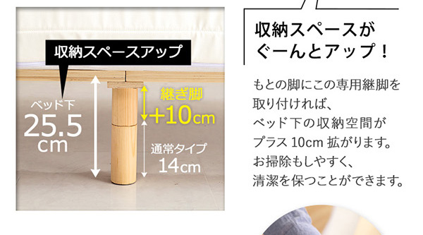 Uniteシリーズ 専用継ぎ脚 9本セット 商品説明画像2