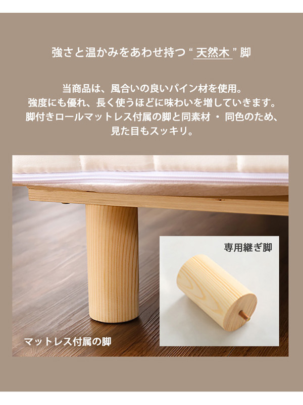 Uniteシリーズ 専用継ぎ脚 9本セット 商品説明画像7
