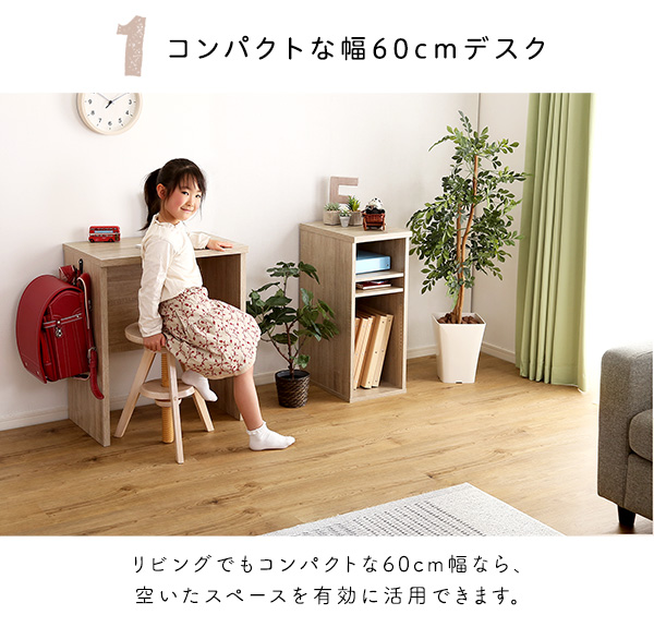 シンプルデスク60cm幅+サイドラック30cm幅セット LULUTE ルルテ 商品説明画像4