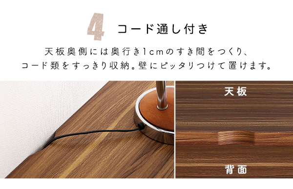 シンプルデスク60cm幅+サイドラック30cm幅セット LULUTE ルルテ 商品説明画像7