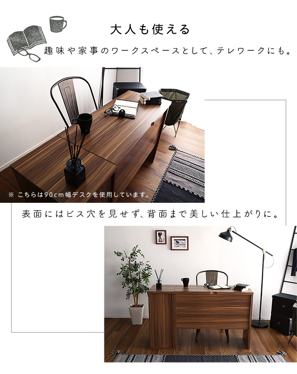 シンプルデスク60cm幅+サイドラック30cm幅セット LULUTE ルルテ 商品説明画像12