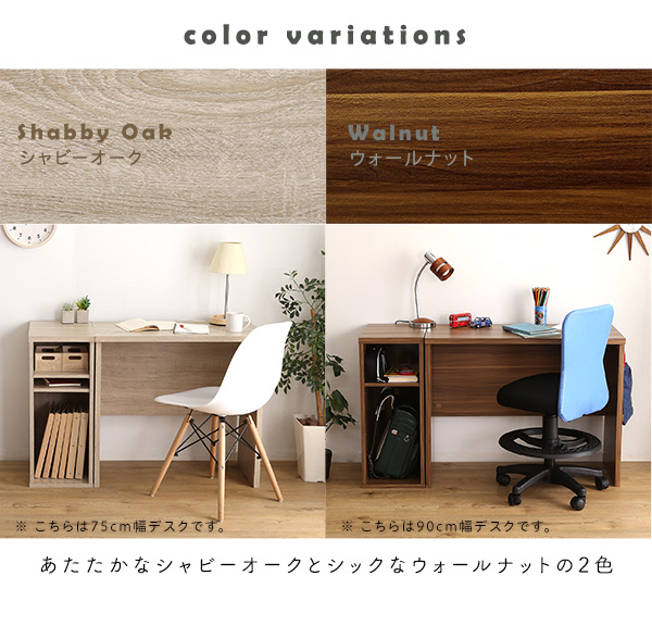 シンプルデスク60cm幅+サイドラック30cm幅セット LULUTE ルルテ 商品説明画像14