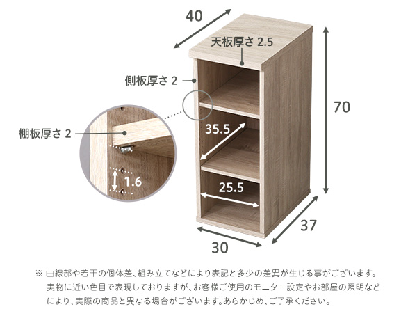 シンプルデスク60cm幅+サイドラック30cm幅セット LULUTE ルルテ 商品説明画像16