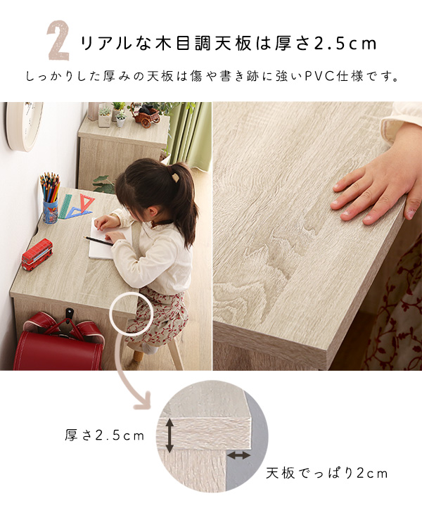 シンプルデスク75cm幅+サイドラック30cm幅セット LULUTE ルルテ 商品説明画像5