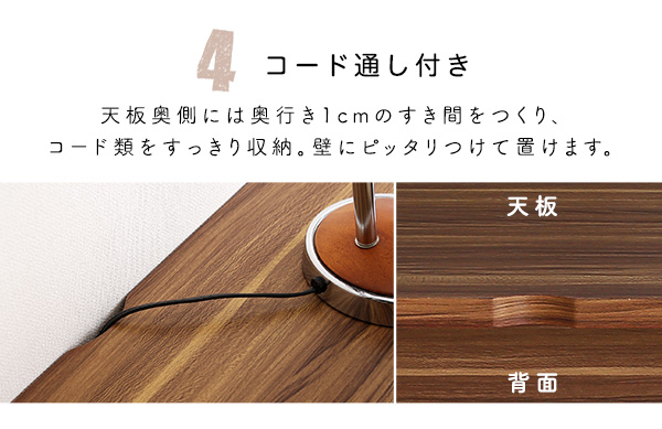 シンプルデスク75cm幅+サイドラック30cm幅セット LULUTE ルルテ 商品説明画像7