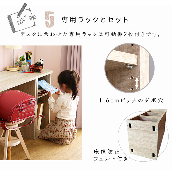 シンプルデスク75cm幅+サイドラック30cm幅セット LULUTE ルルテ 商品説明画像8