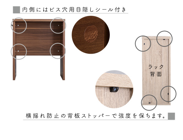 シンプルデスク75cm幅+サイドラック30cm幅セット LULUTE ルルテ 商品説明画像13
