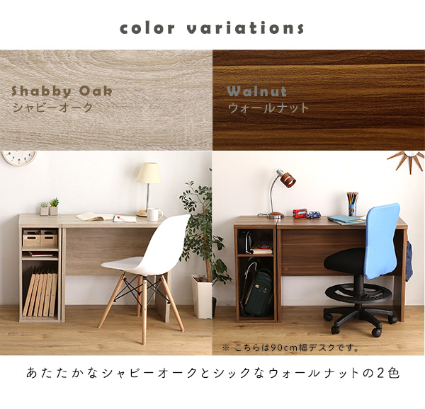 シンプルデスク75cm幅+サイドラック30cm幅セット LULUTE ルルテ 商品説明画像14