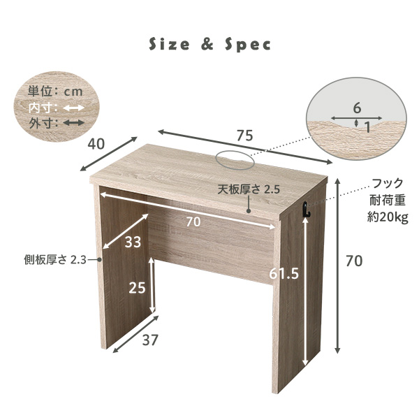シンプルデスク75cm幅+サイドラック30cm幅セット LULUTE ルルテ 商品説明画像15