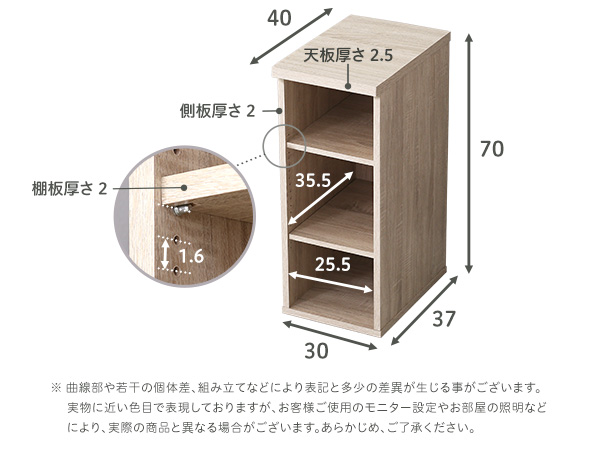 シンプルデスク75cm幅+サイドラック30cm幅セット LULUTE ルルテ 商品説明画像16