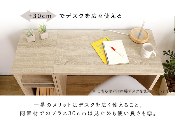シンプルデスク用サイドラック30cm幅 LULUTE ルルテ 商品説明画像5