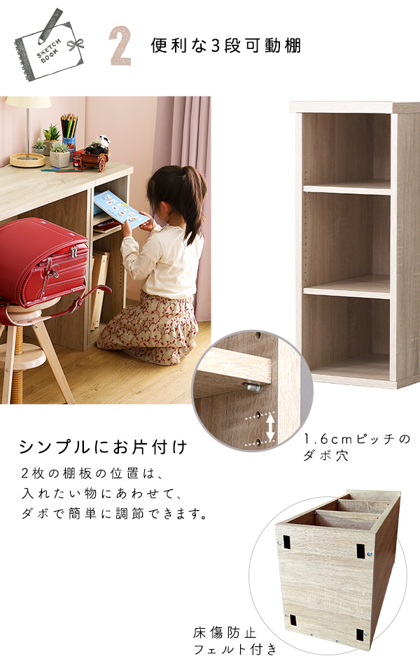 シンプルデスク用サイドラック30cm幅 LULUTE ルルテ 商品説明画像6
