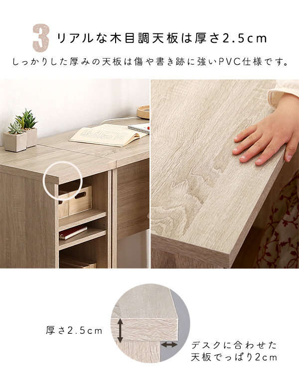 シンプルデスク用サイドラック30cm幅 LULUTE ルルテ 商品説明画像7