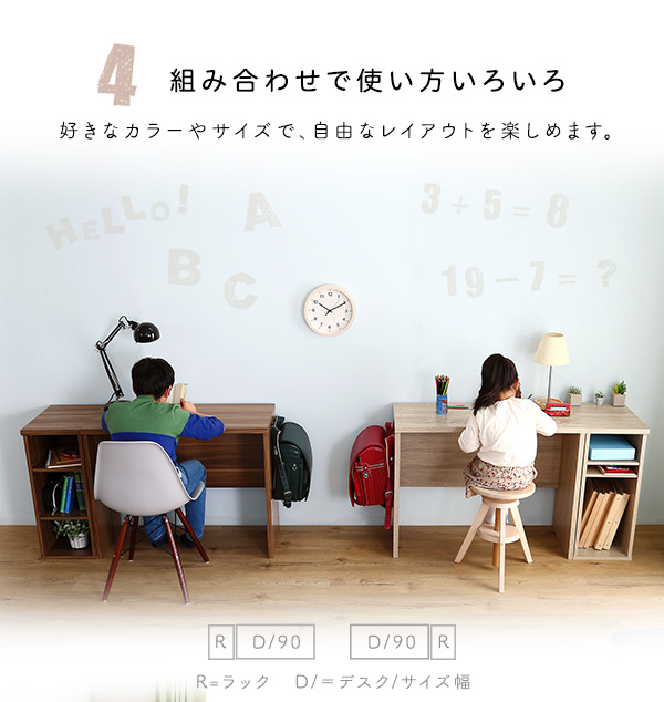 シンプルデスク用サイドラック30cm幅 LULUTE ルルテ 商品説明画像8