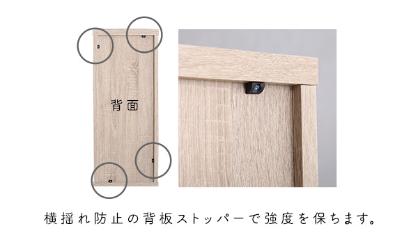 シンプルデスク用サイドラック30cm幅 LULUTE ルルテ 商品説明画像11