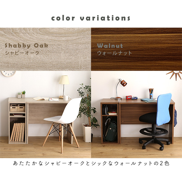 シンプルデスク用サイドラック30cm幅 LULUTE ルルテ 商品説明画像12