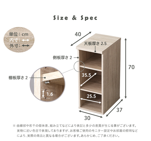 シンプルデスク用サイドラック30cm幅 LULUTE ルルテ 商品説明画像13