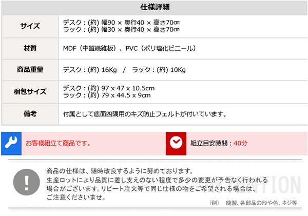 シンプルデスク用サイドラック30cm幅 LULUTE ルルテ 商品説明画像14