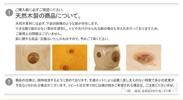 3段階調整 脚付きすのこベッド シングル Lilitta リリッタ 商品説明画像15