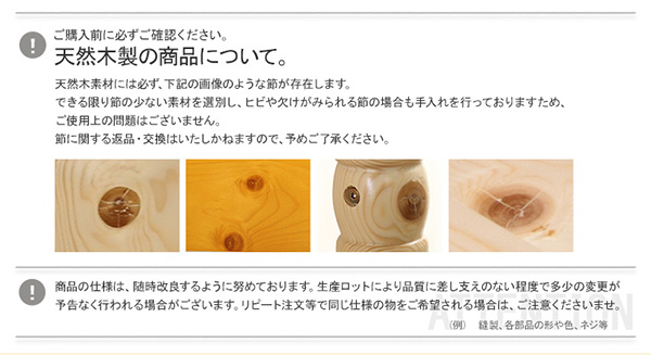 3段階調整 脚付きすのこベッド セミダブル Lilitta リリッタ 商品説明画像15