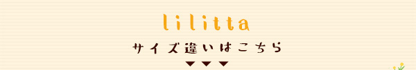 3段階調整 脚付きすのこベッド セミダブル Lilitta リリッタ 商品説明画像17
