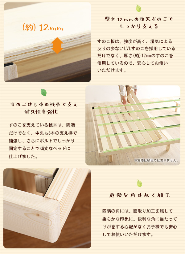 3段階調整 脚付きすのこベッド ダブル Lilitta リリッタ 商品説明画像8