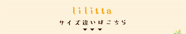 3iK rt̂xbh _u Lilitta b^ i摜17