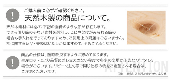 高さ3段階調整 脚付きすのこベッド シングル Lilitta リリッタ (宮セット) 商品説明画像22