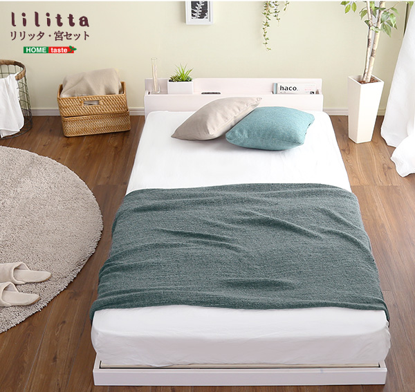 高さ3段階調整 脚付きすのこベッド ダブル Lilitta リリッタ (宮セット) 商品説明画像23