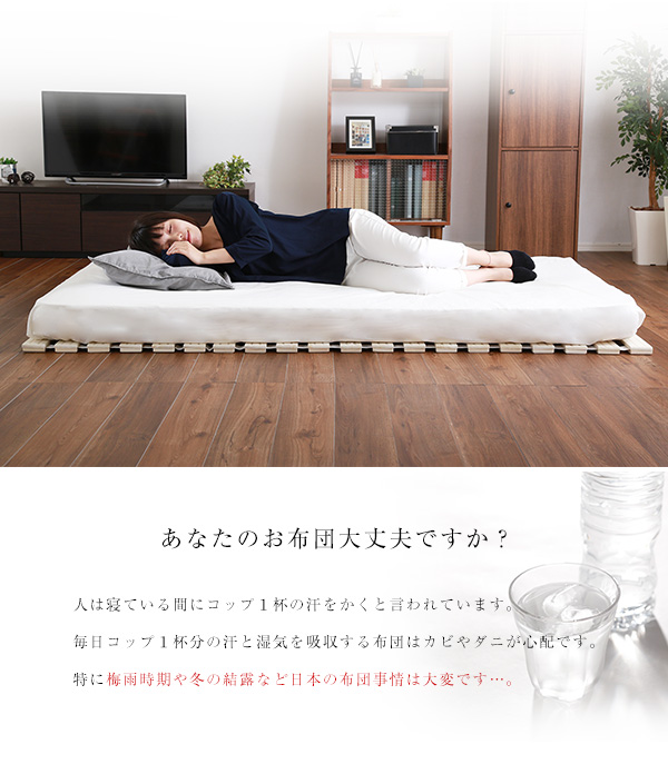 ロールタイプ 桐すのこベッド Schlaf シュラフ (セミダブル) 商品説明画像2