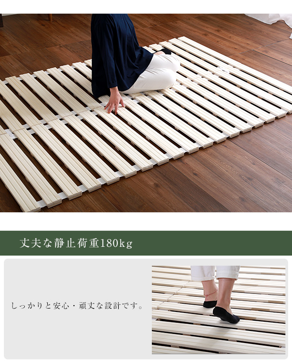 ロールタイプ 桐すのこベッド Schlaf シュラフ (セミダブル) 商品説明画像6