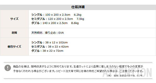 ロールタイプ 桐すのこベッド Schlaf シュラフ (ダブル) 商品説明画像10