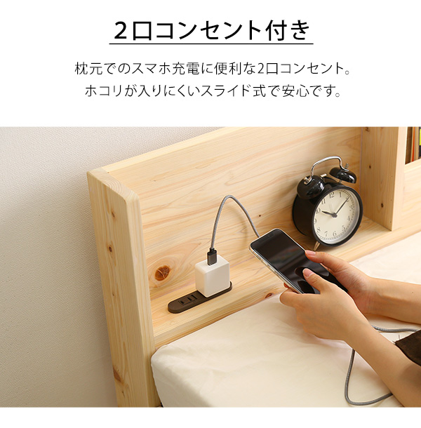 総ヒノキベッド（シングルサイズ） 商品説明画像8
