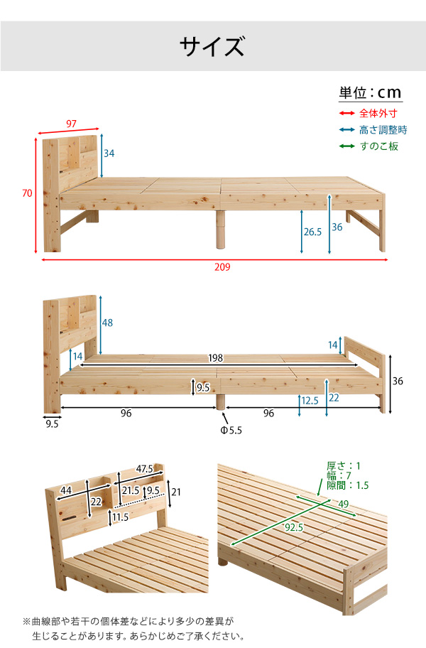 総ヒノキベッド（シングルサイズ） 商品説明画像10