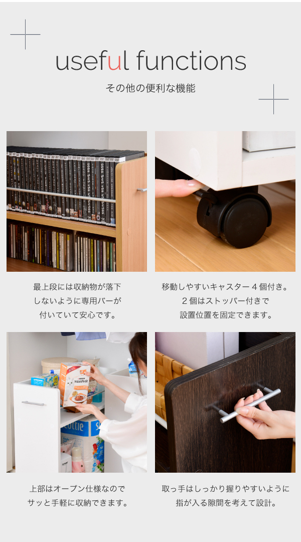 クローゼットラック 幅26.5×奥行58.5cm 2個組 SGT-0136 商品説明画像10