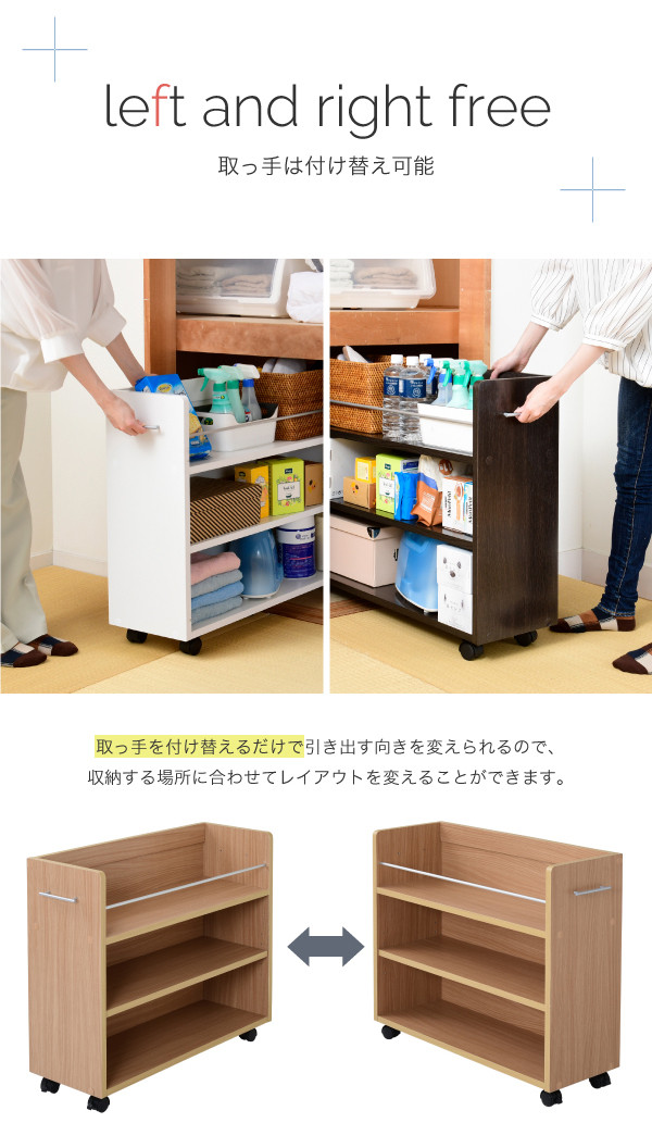 押入れ用ラック 幅26.5×奥行78.5cm 2個組 SGT-0137 商品説明画像5