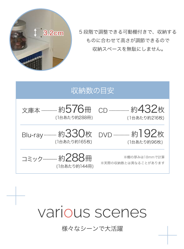 押入れ用ラック 幅26.5×奥行78.5cm 2個組 SGT-0137 商品説明画像7